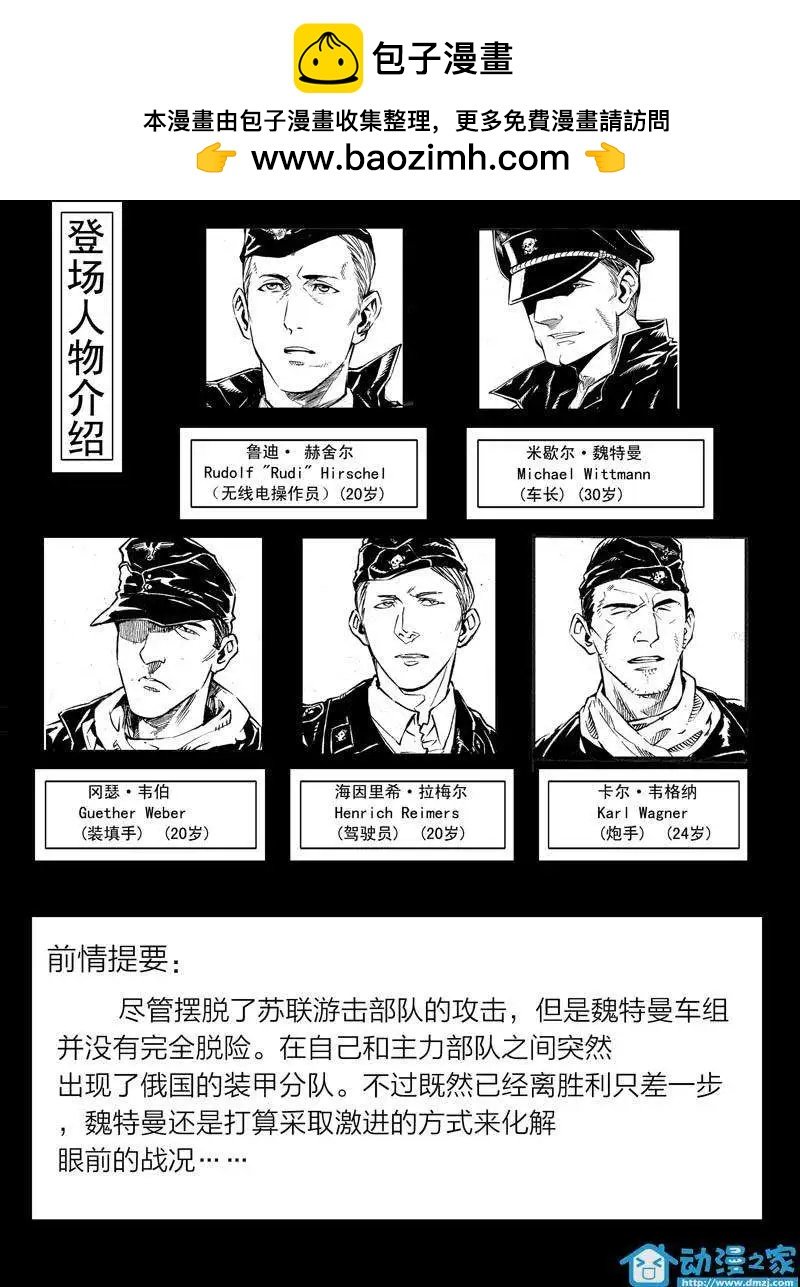 第09回