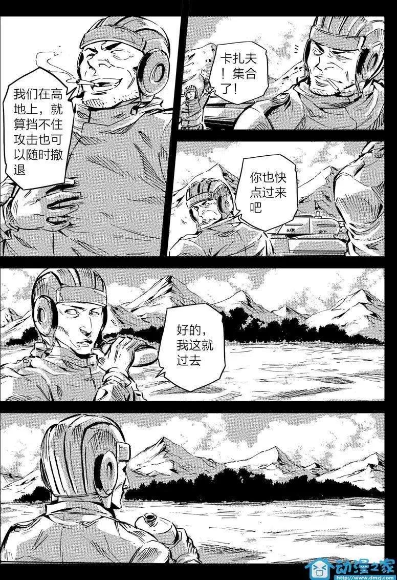 第09回
