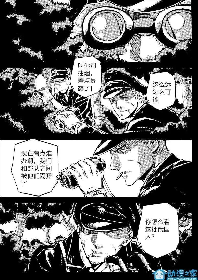 第09回
