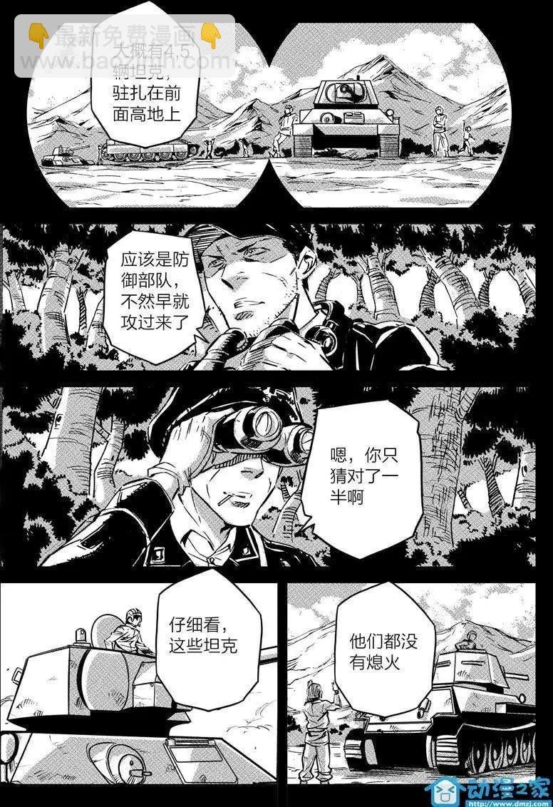 第09回