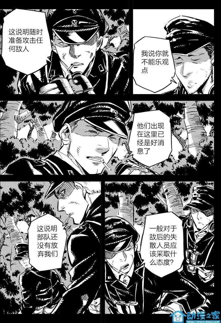 第09回