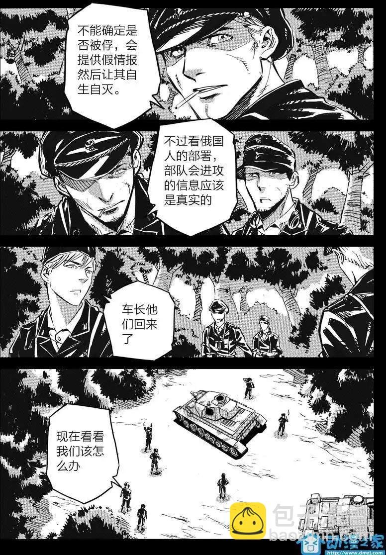 第09回