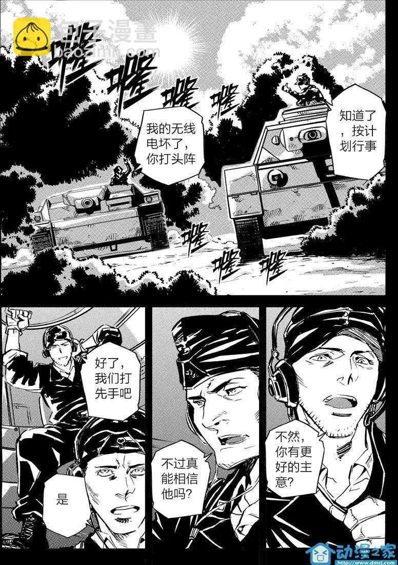 第09回