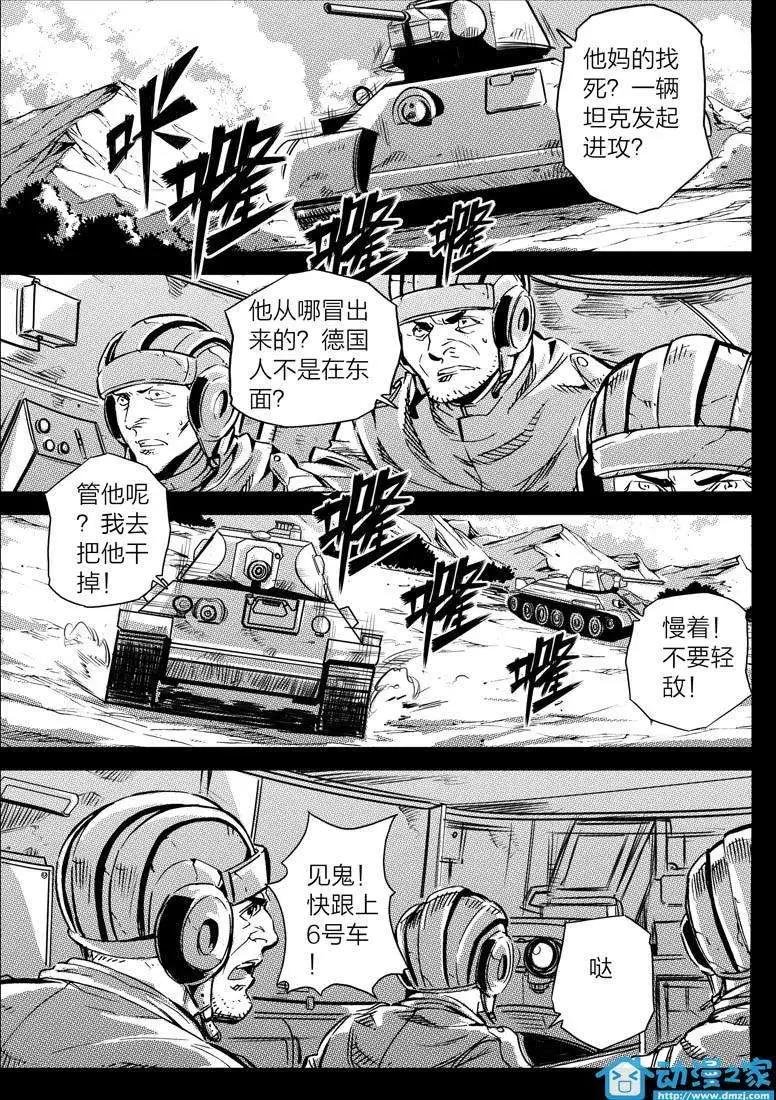 第09回