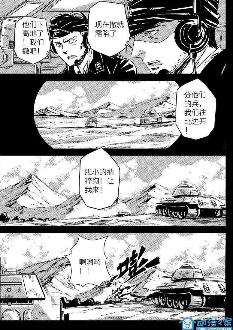 第09回
