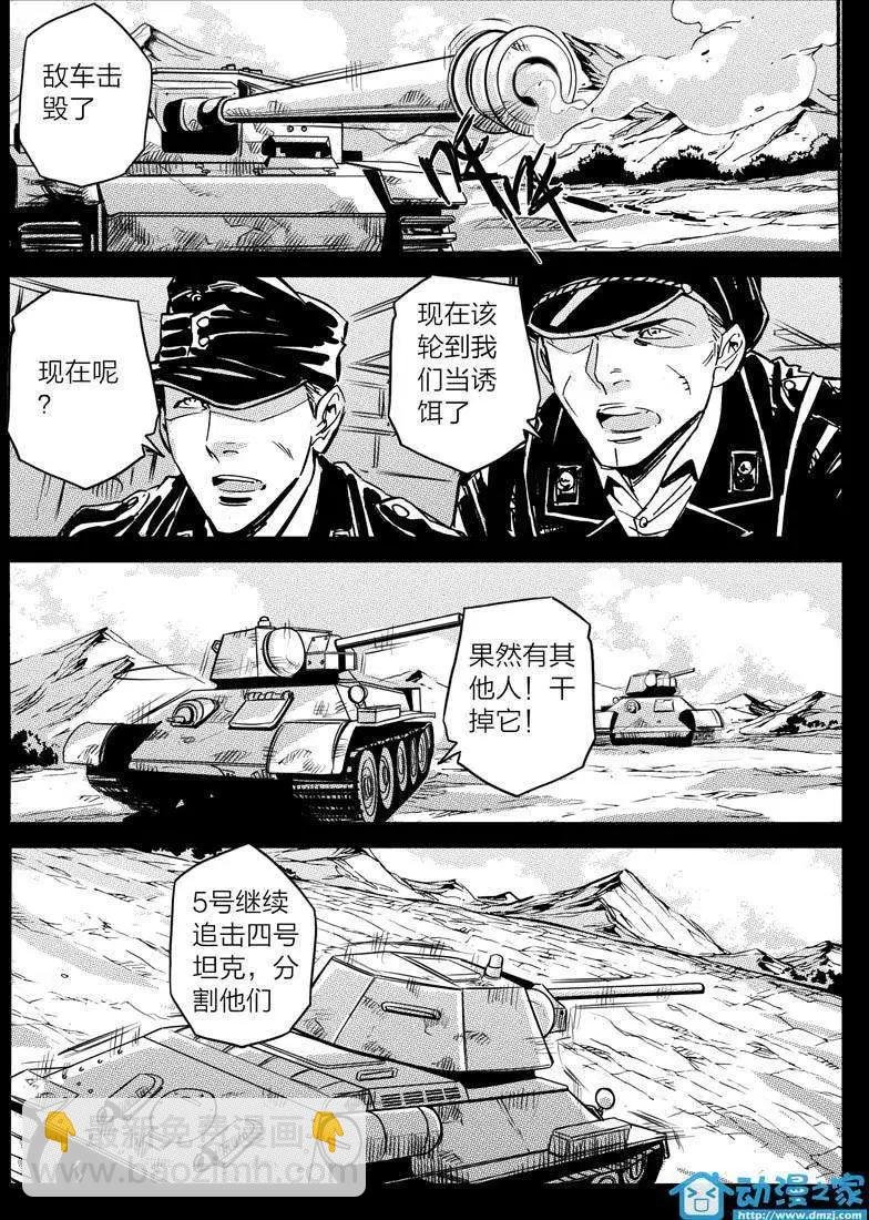 第09回