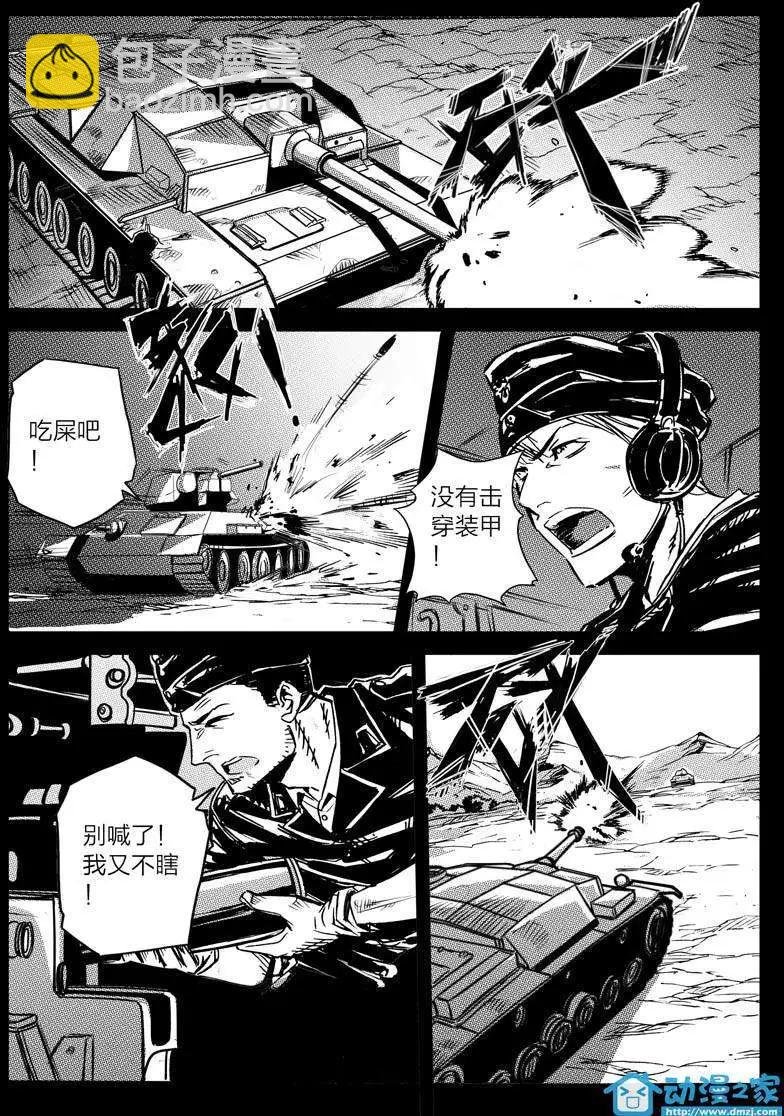 第09回