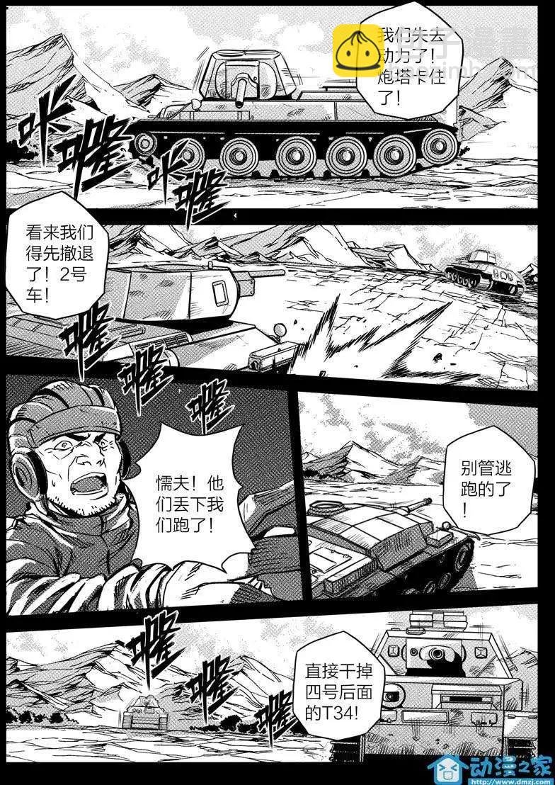 第09回
