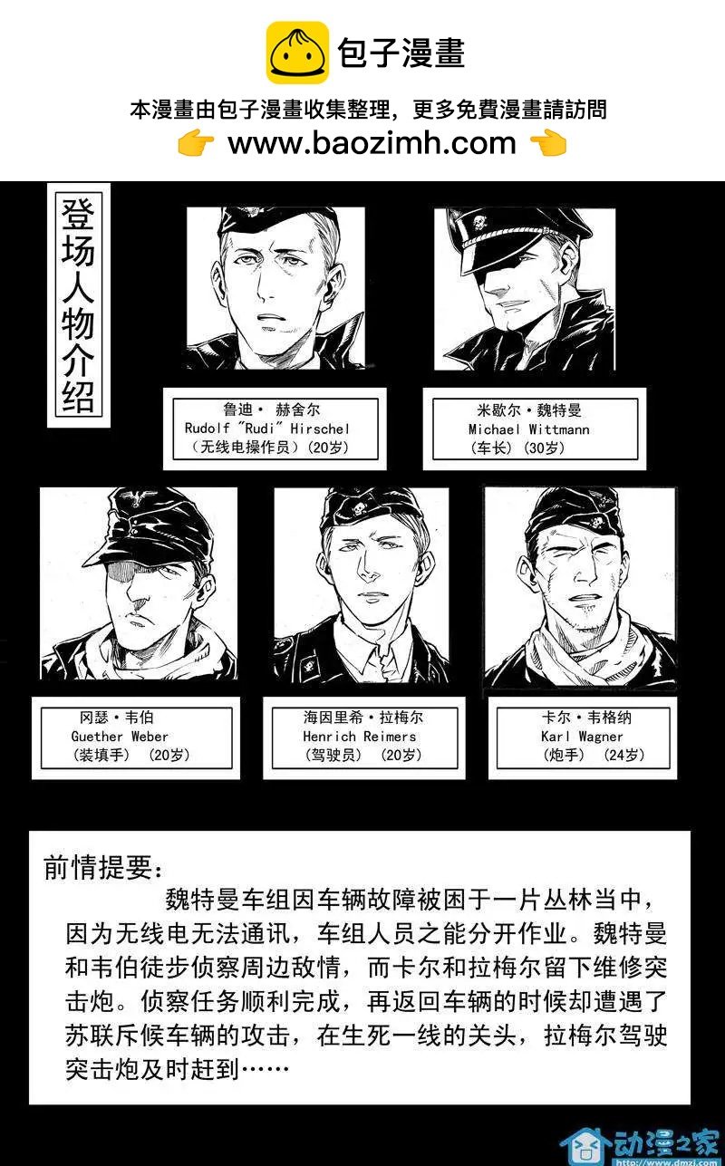 第08回