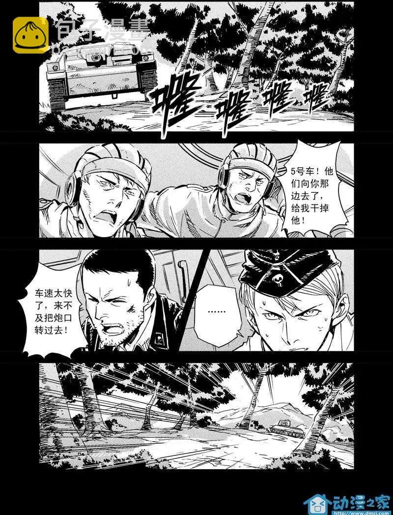 第08回