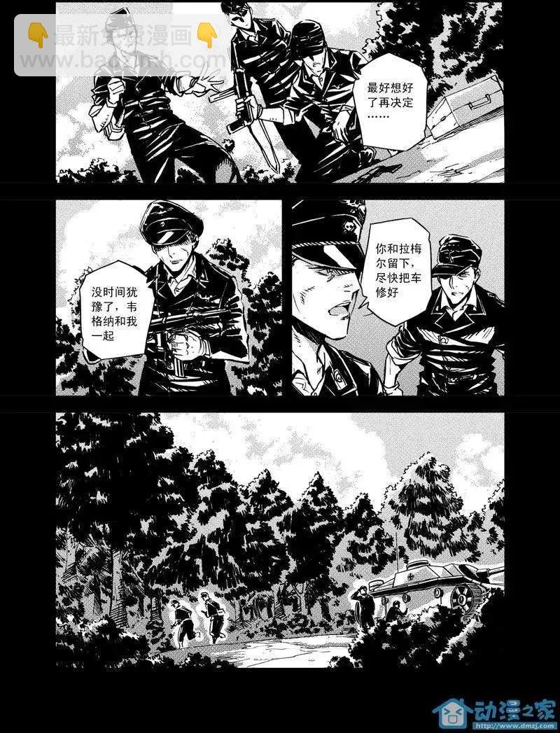 第07回