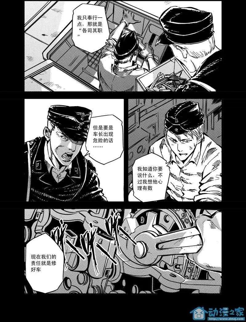 第07回