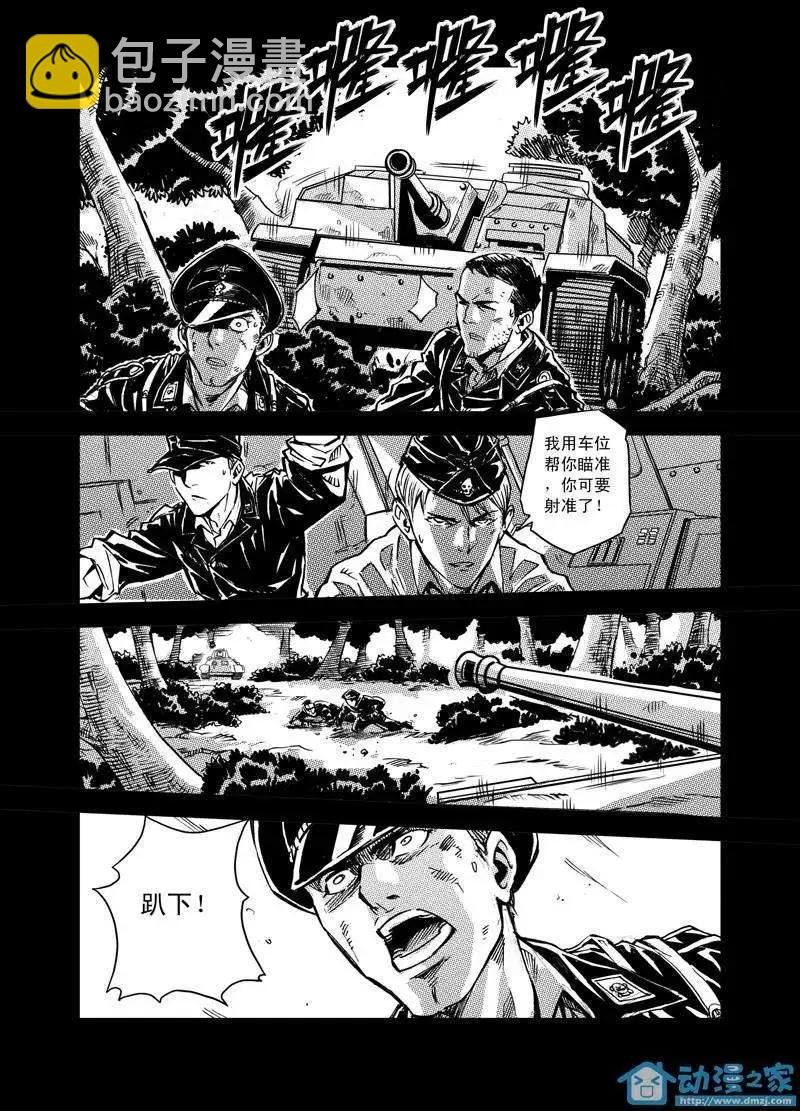 第07回