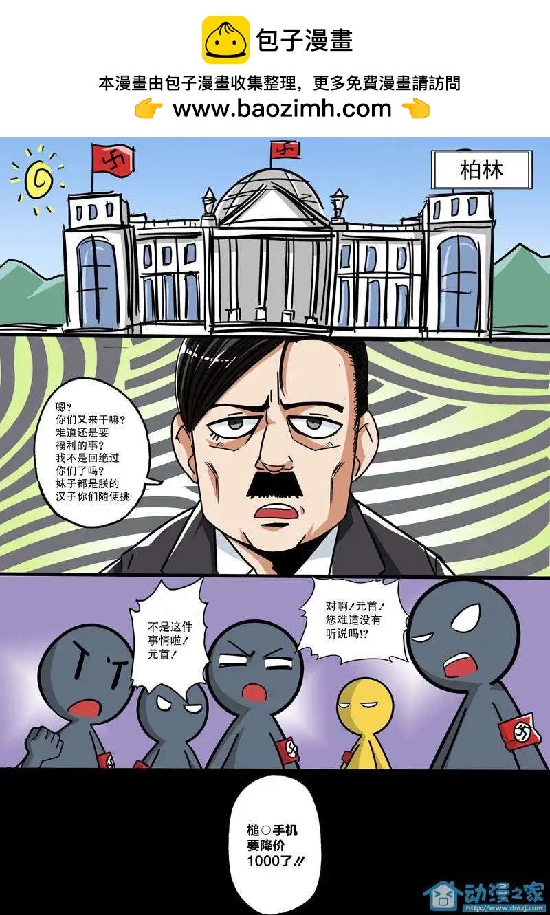番外03