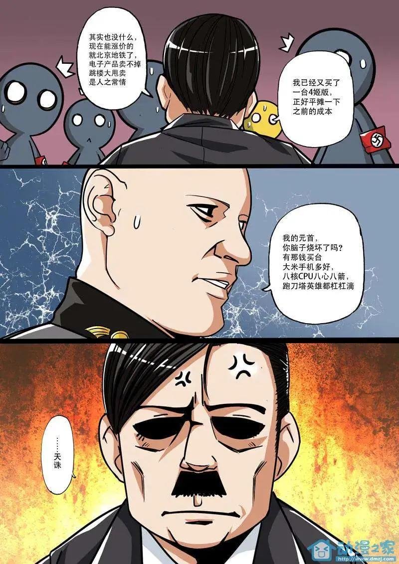番外03