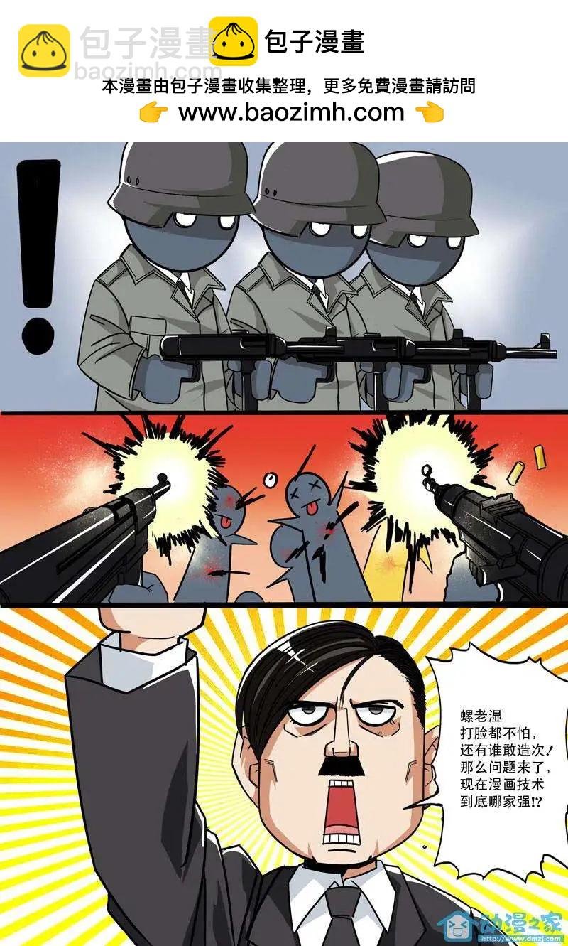 番外03