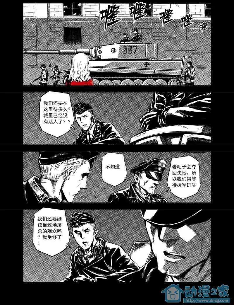 第04回
