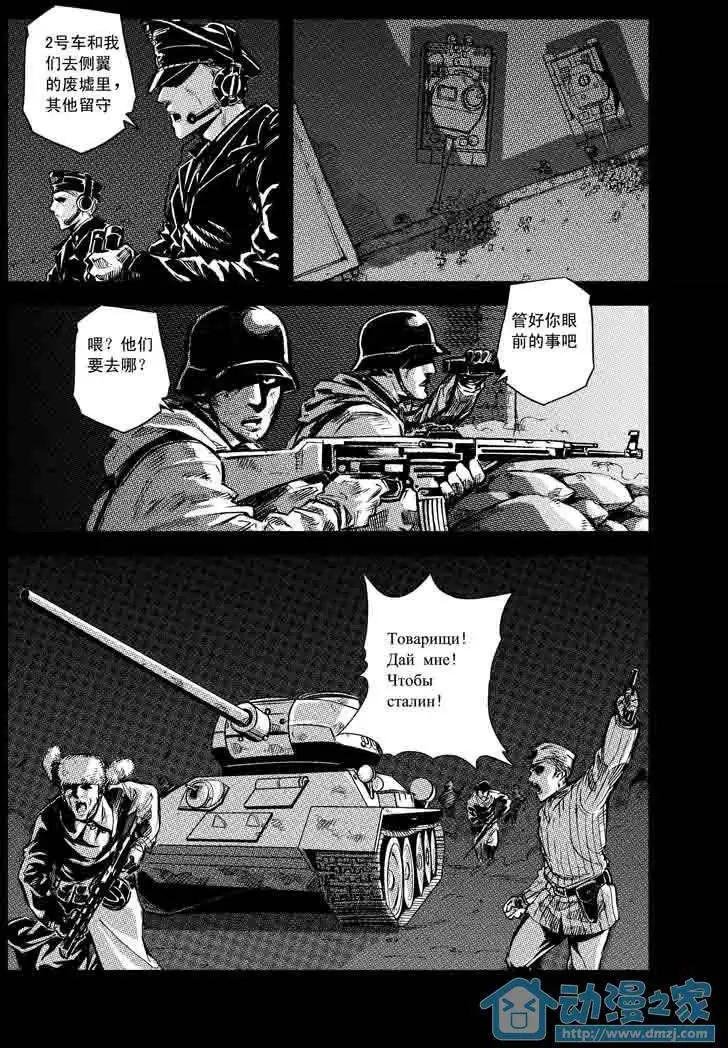 第04回