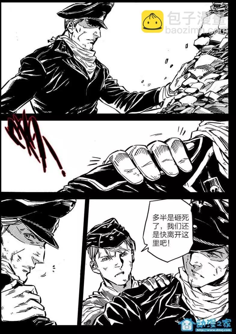 第19回