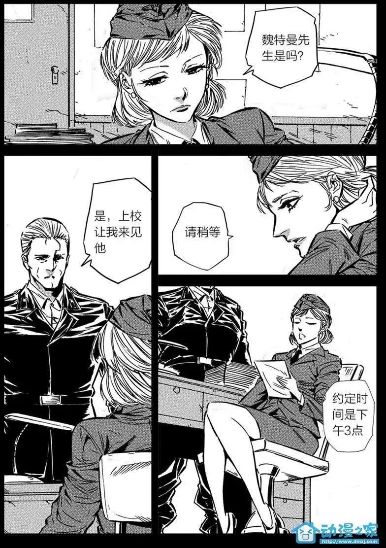 第19回