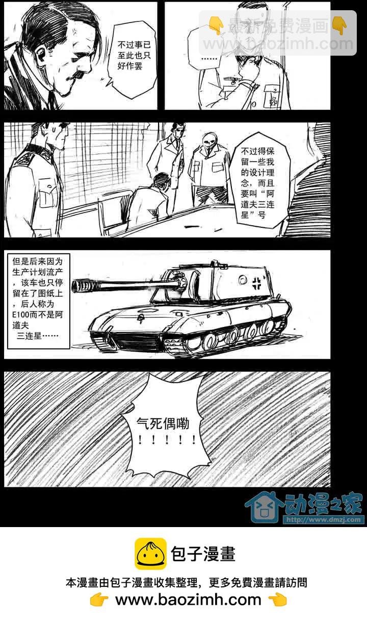 番外01