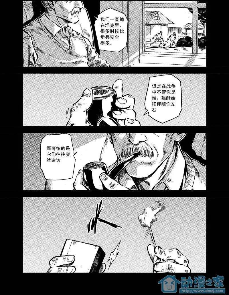第03回