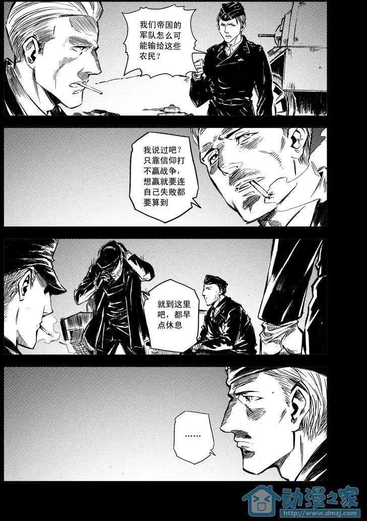 第03回