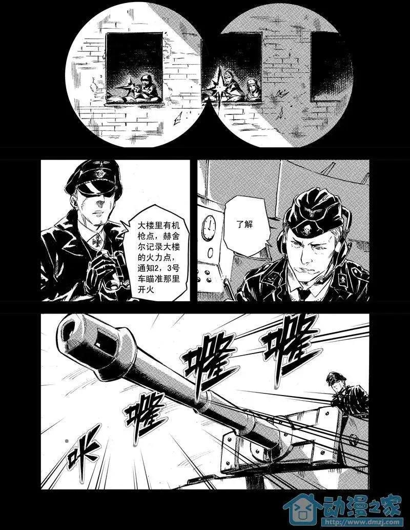 第03回