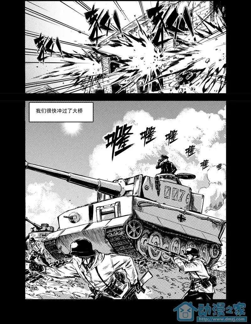 第03回