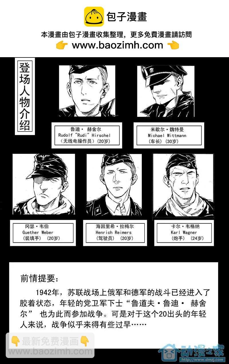 第02回