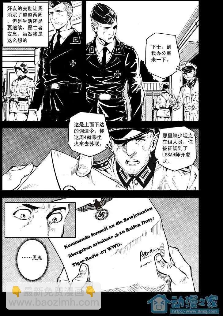 第01回