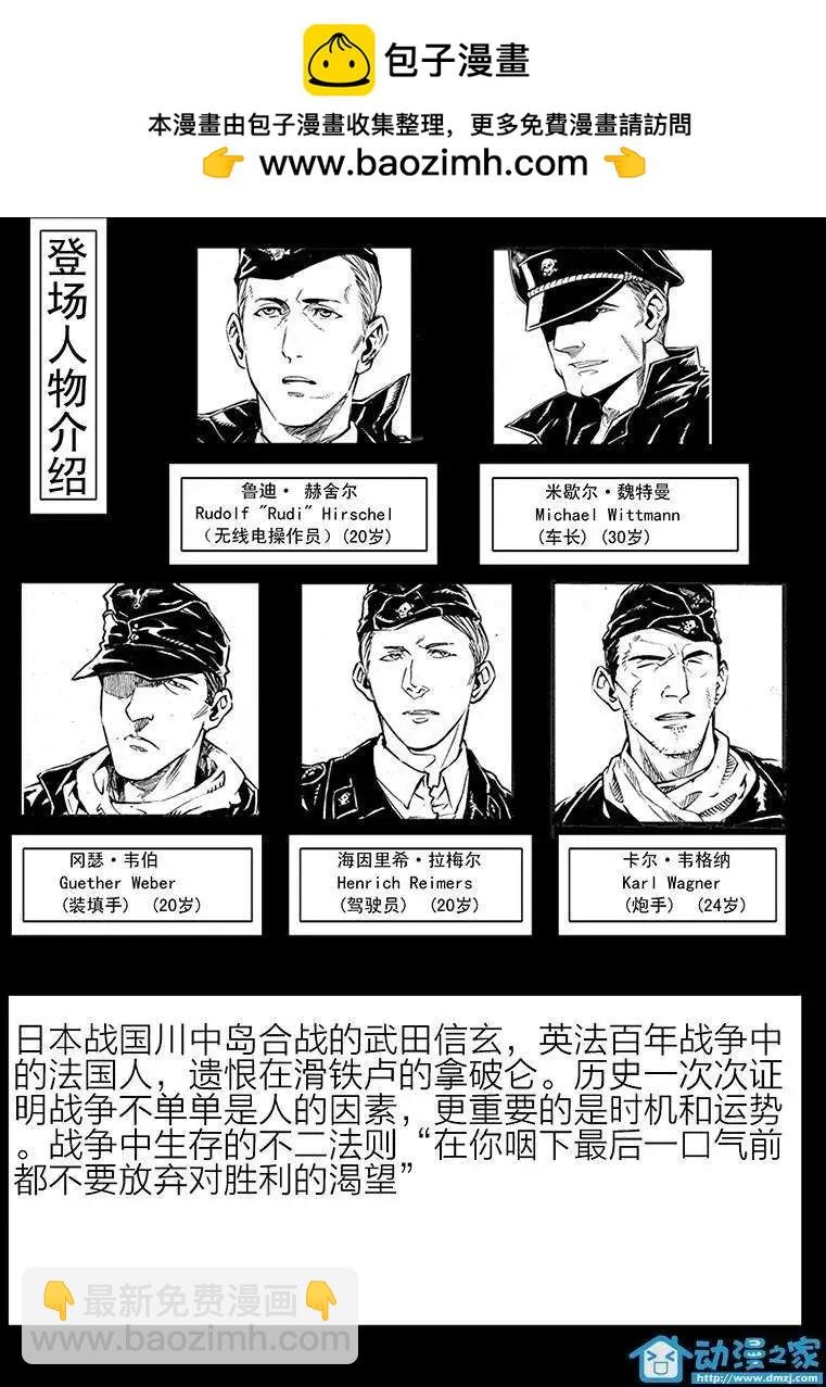 第17回