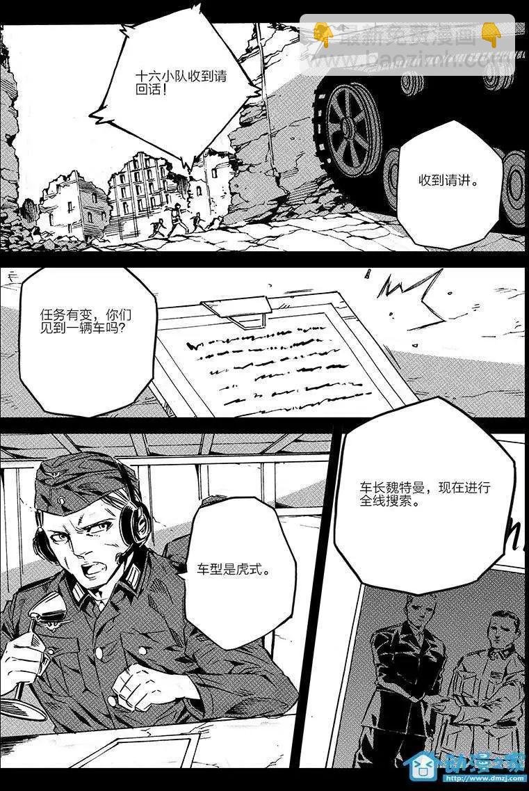 第17回