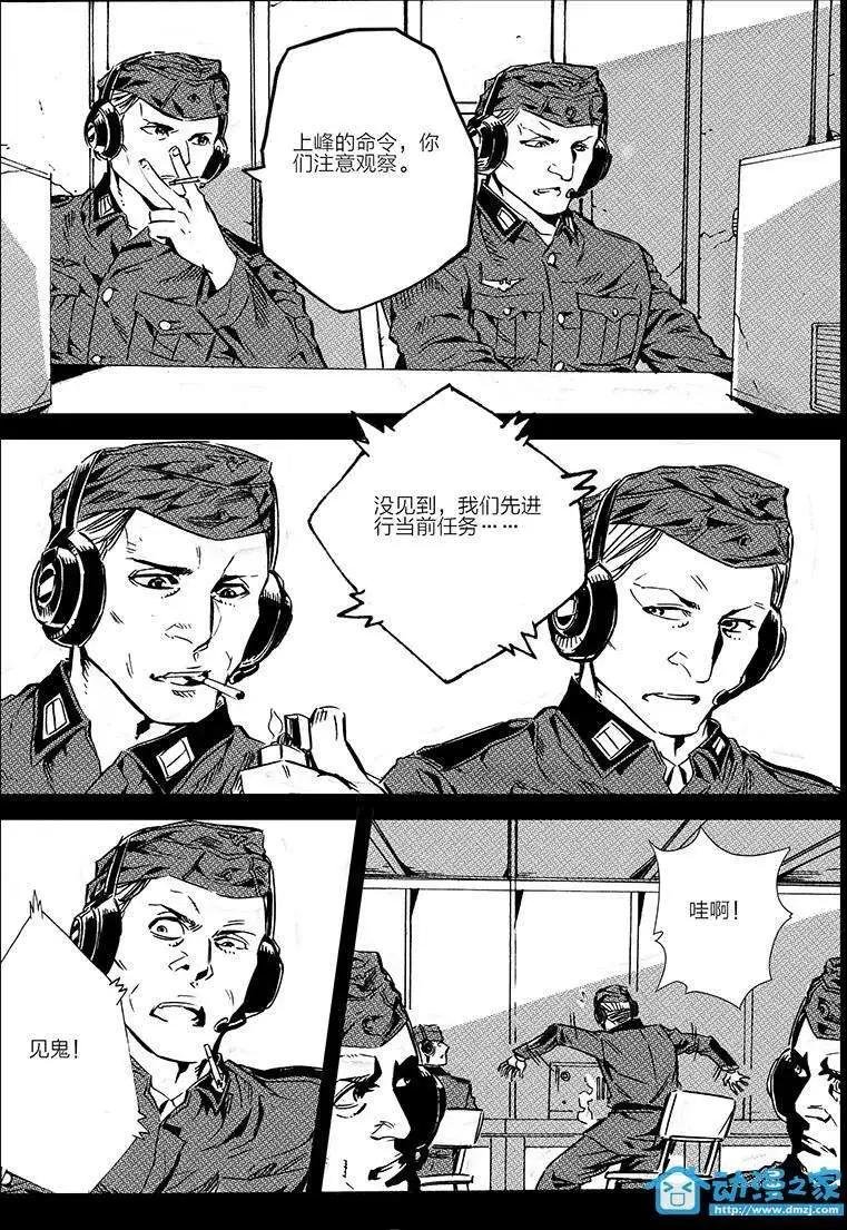 第17回