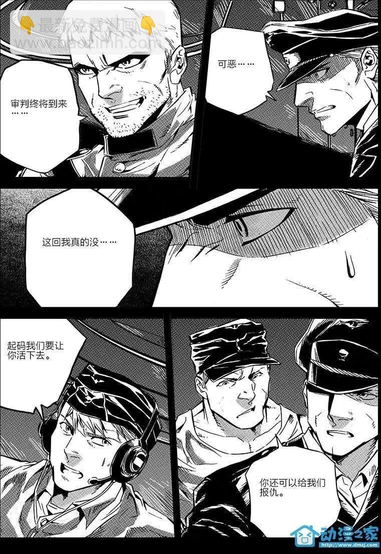 第17回
