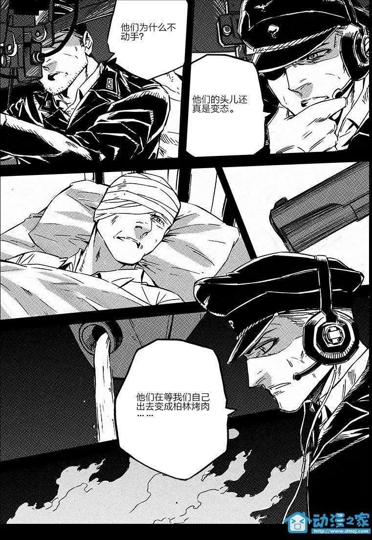 第16回