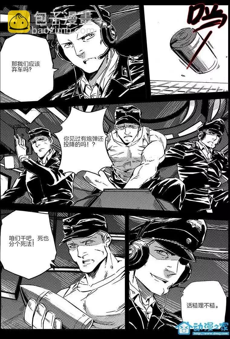 第16回