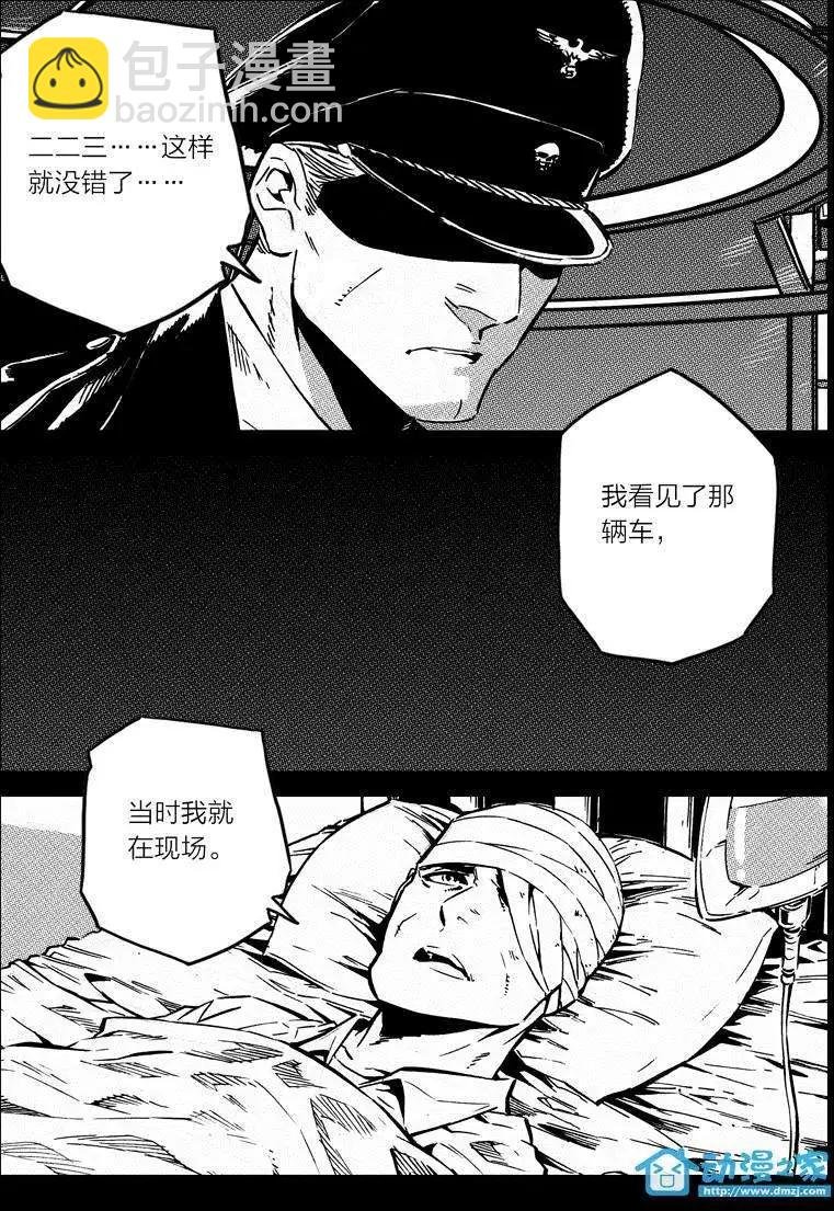 第15回