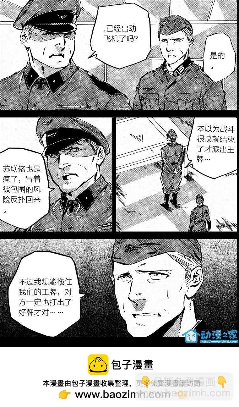 第15回