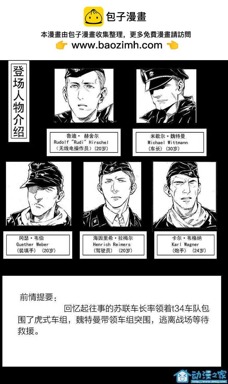 第14回