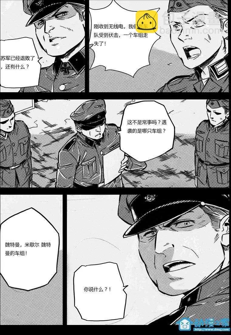 第14回