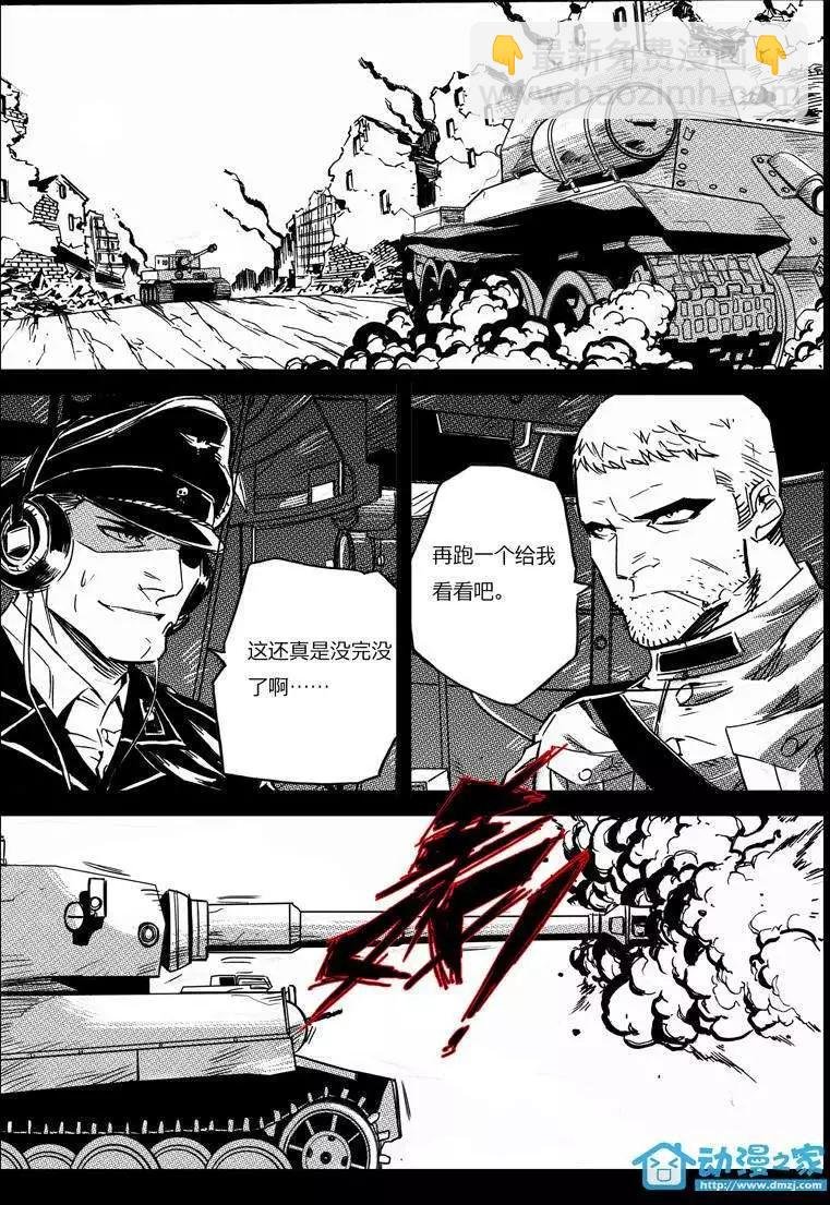 第14回