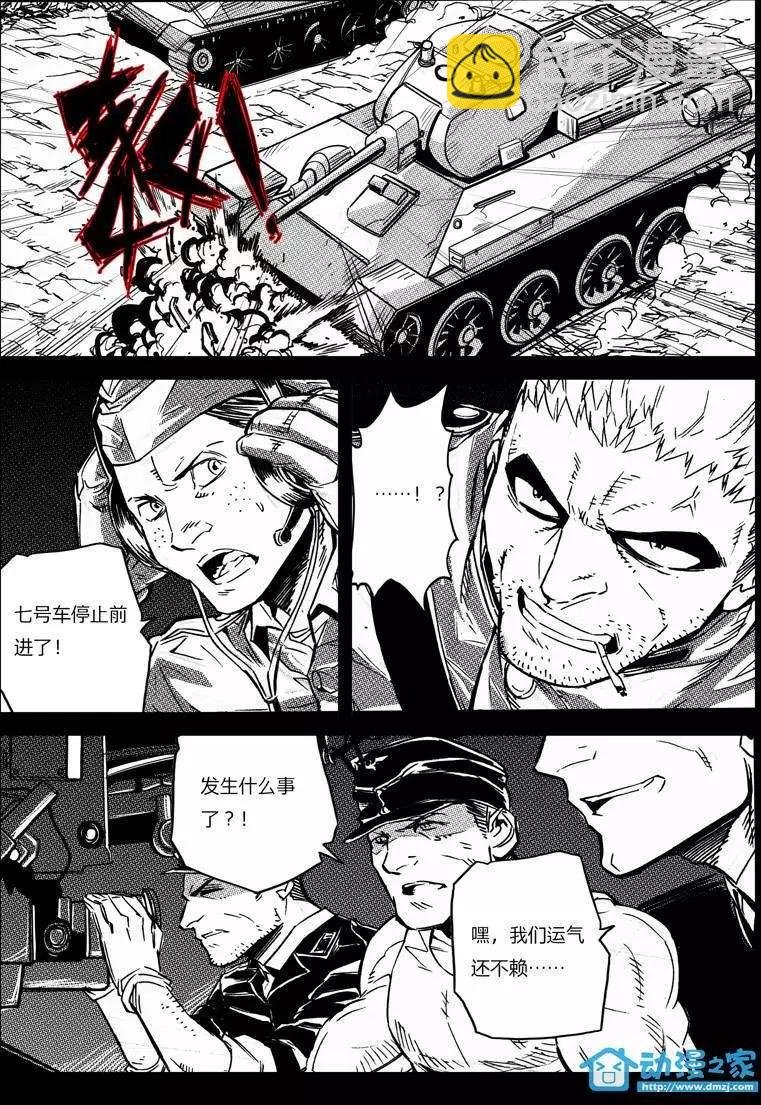 第14回