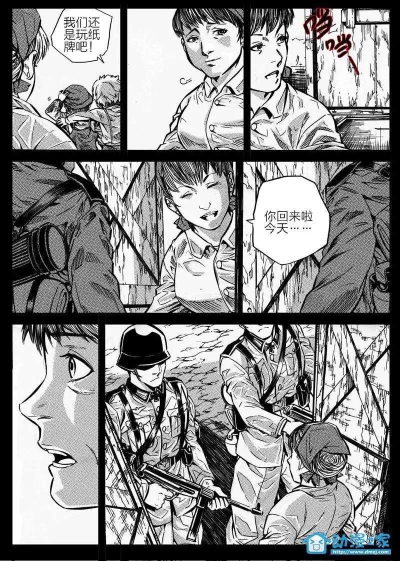 第13回