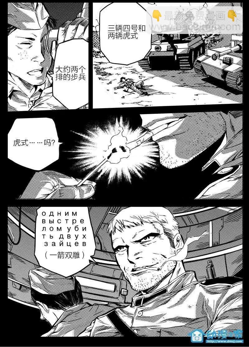 第13回