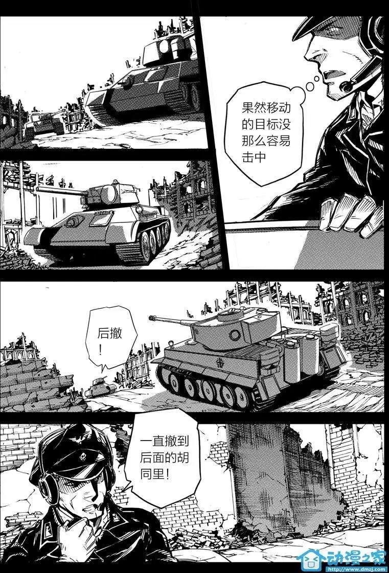 第12回