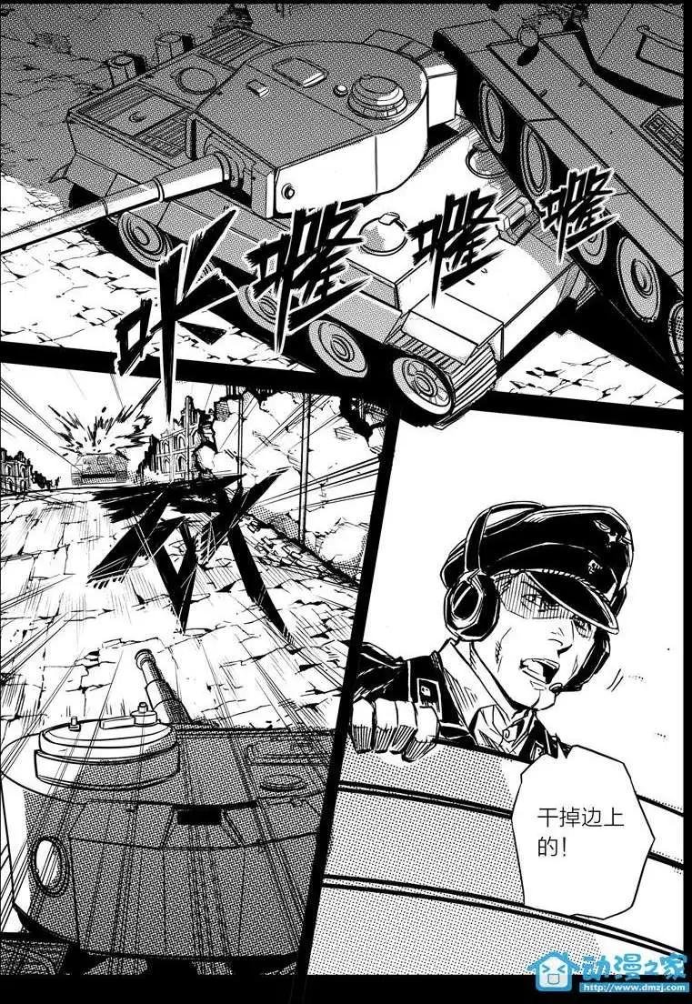 第12回