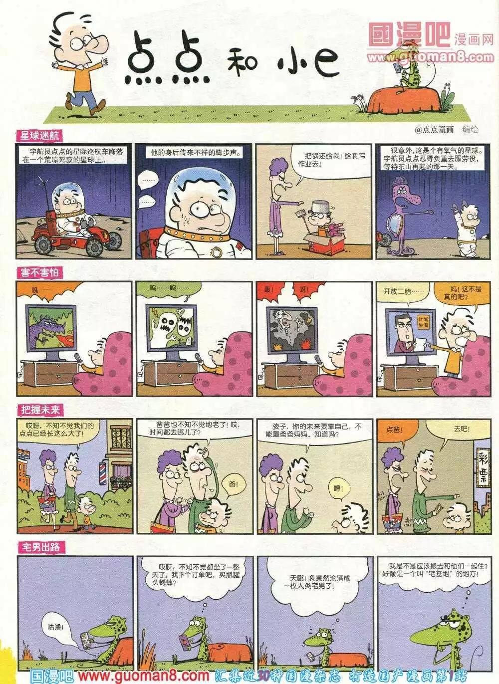 第268期 全本