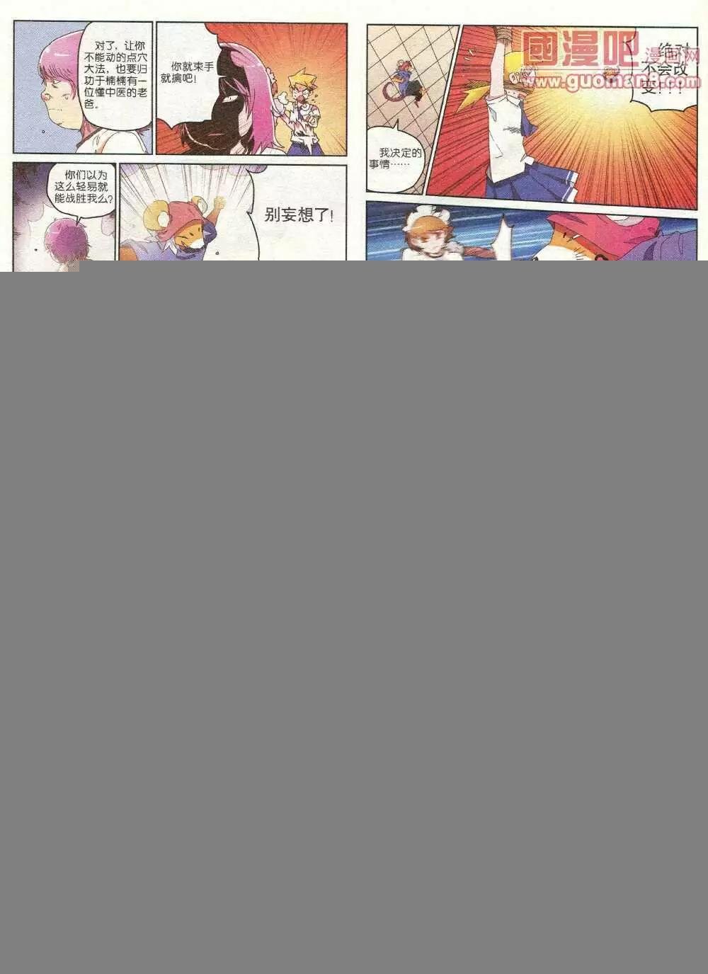 第268期 全本