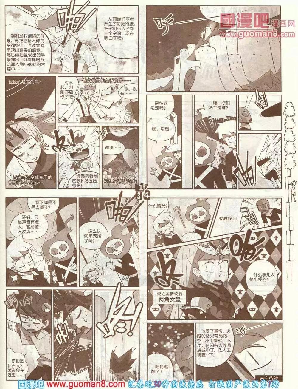 第268期 全本
